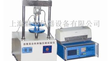 沥青混合料单轴压缩试验仪哪里买