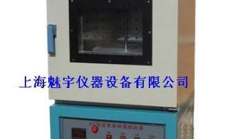 沥青蒸发损失试验箱哪里买