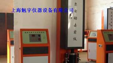 马歇尔电动击实仪哪里买