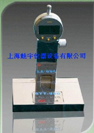 路面标线厚度测定仪哪里买