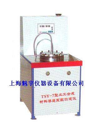 土工合成材料渗透系数测定仪哪里买