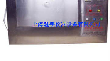 紫外光老化试验箱哪里买