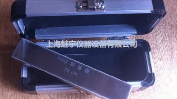 单面湿膜制备器哪里买