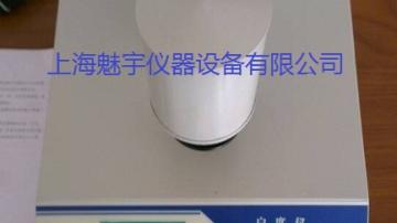数显白度仪哪里买