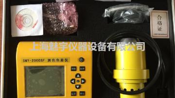 全自动测色色差计哪里买