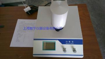 数显白度仪哪里买