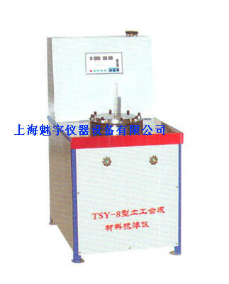 土工合成材料抗渗仪哪里买