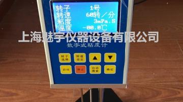 旋转粘度计哪里买