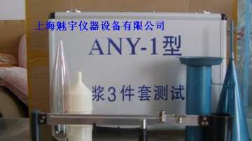 泥浆三件套哪里买