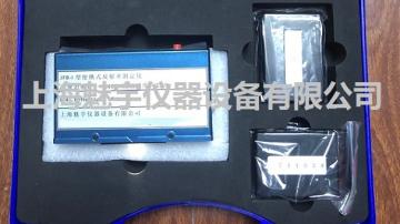 便携式反射率测定仪哪里买