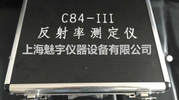 遮盖力测定仪哪里买