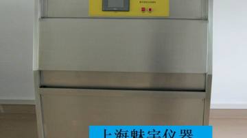 荧光紫外老化箱哪里买