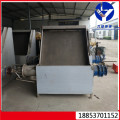  养殖场水冲粪处理使用斜筛式固液分离机的效果分析