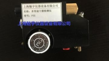 多用途干膜检测仪哪里买