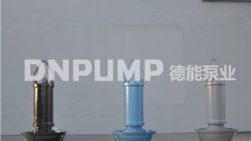 350QZ轴流泵