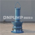 350QZ潜水轴流泵厂家