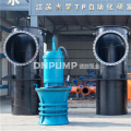 大流量潜水轴流泵厂家