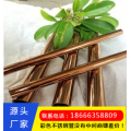 纳米红铜不锈钢管_鑫鸿源不锈钢管