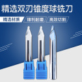 铜铝门窗专用浮雕雕刻铣刀
