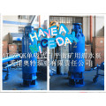 河北矿用潜水泵_噪音小_性能优良_力能指标高_维护方便隔爆