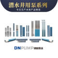 热水泵厂家
