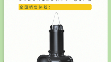 潜水排污泵报价