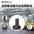 潜水排污泵生产厂家