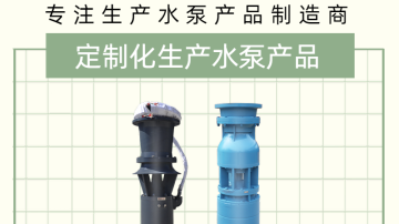 中吸泵生产厂家