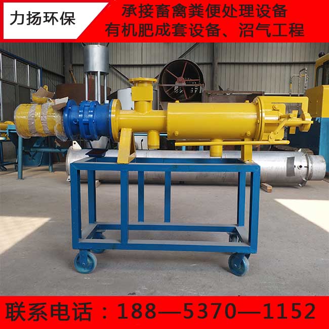 猪粪固液分离机使用方法及产品特点 干湿分离机厂家