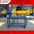 猪粪固液分离机使用方法及产品特点 干湿分离机厂家