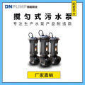 无堵塞潜水排污泵价格