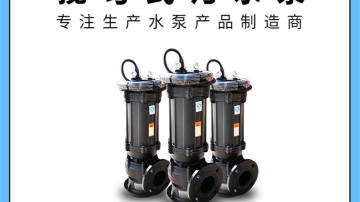 无堵塞潜水排污泵价格