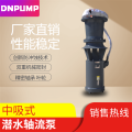 简易式轴流泵安装