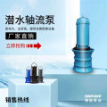 350QZB轴流泵生产厂家
