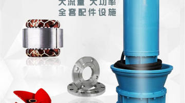 HQB潜水混流泵厂家