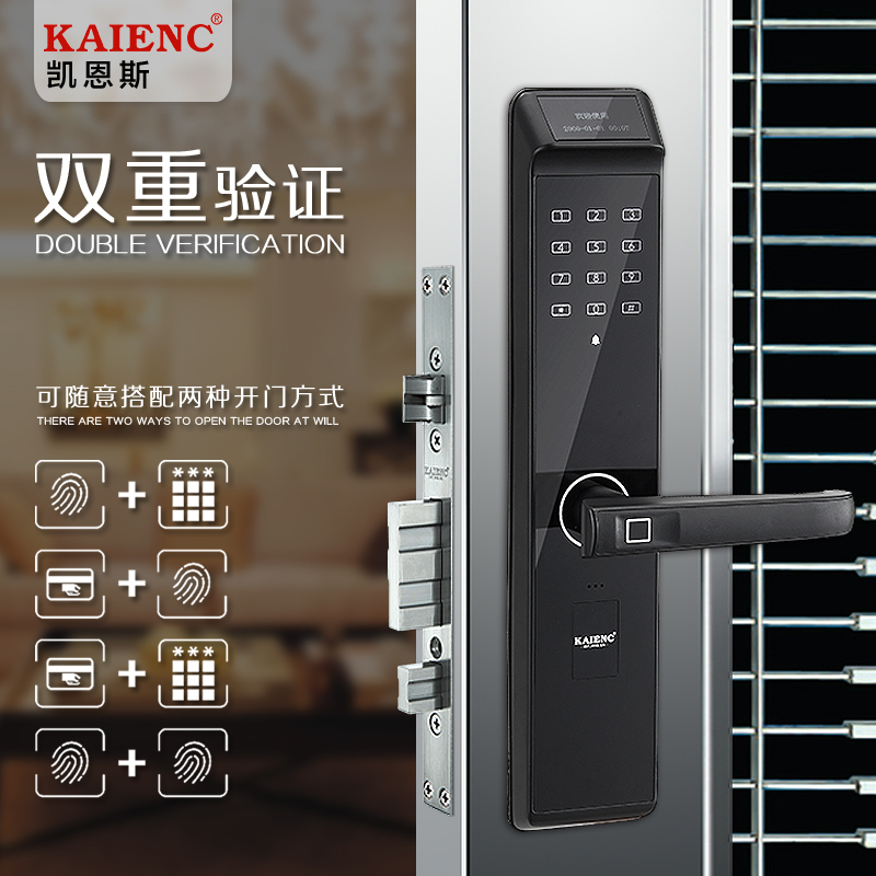 凯恩斯智能密码锁新款防盗指纹锁 厂家直销防盗门智能锁
