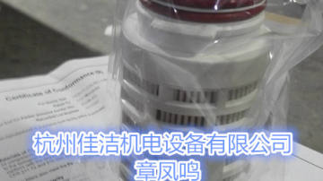 多美尼克液体除菌过滤器滤芯
