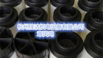 JD-024P过滤器滤芯