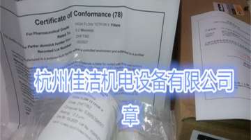 多明尼克滤芯K009ACS