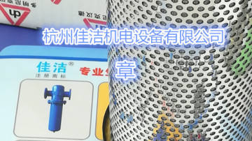 多明尼克滤芯K430ACS