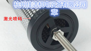 汉克森滤芯E7-44
