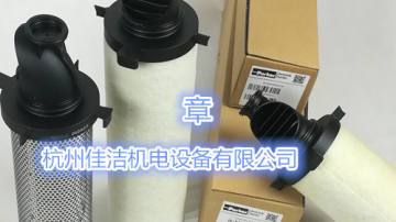 多明尼克滤芯K430AO