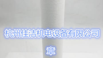 JD-035Q过滤器滤芯