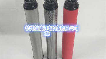 电厂干燥机除油水滤芯