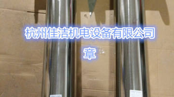 不锈钢氮气过滤器