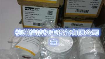 多明尼克滤芯K030ACS