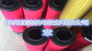 JD-035S过滤器滤芯