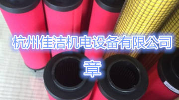 JD-240P过滤器滤芯
