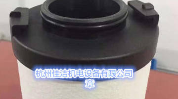 ATS过滤器滤芯F1650P空气过滤滤芯1650EP