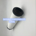 多明尼克滤芯K145ACS 